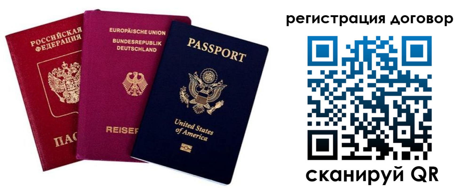 купить прописку в Пугачёве