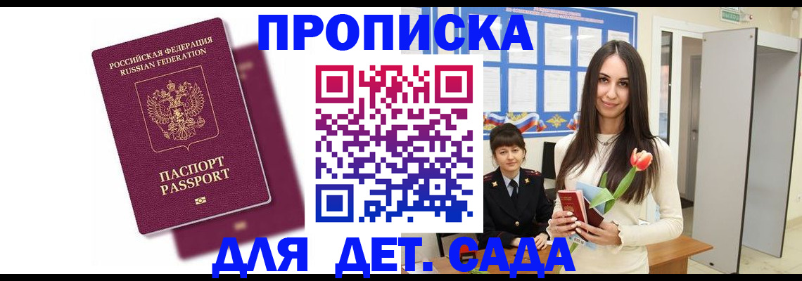 форма 3 в Пугачёве