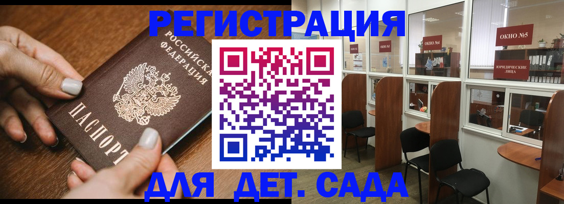 миграционный учет в Пугачёве